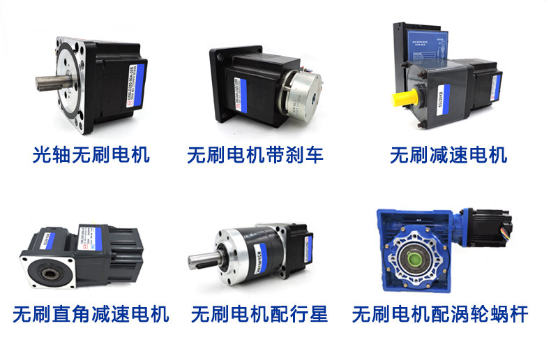 藤尺無(wú)刷電機(jī) (2)